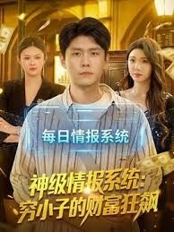 重庆邮电大学移通学院毕业生【李启丹】爆出不雅视频，完全不被当人疯狂打桩 - 耐看点播