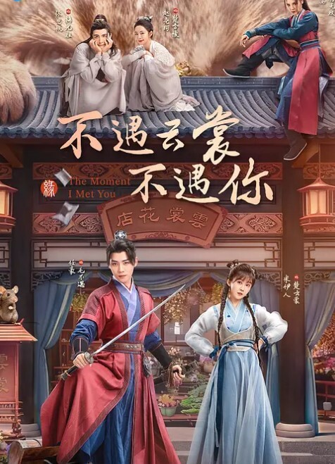 表姐乱伦姨夫和姨客厅看电视_我在房间疯狂强操表姐竟还内射 - 耐看点播
