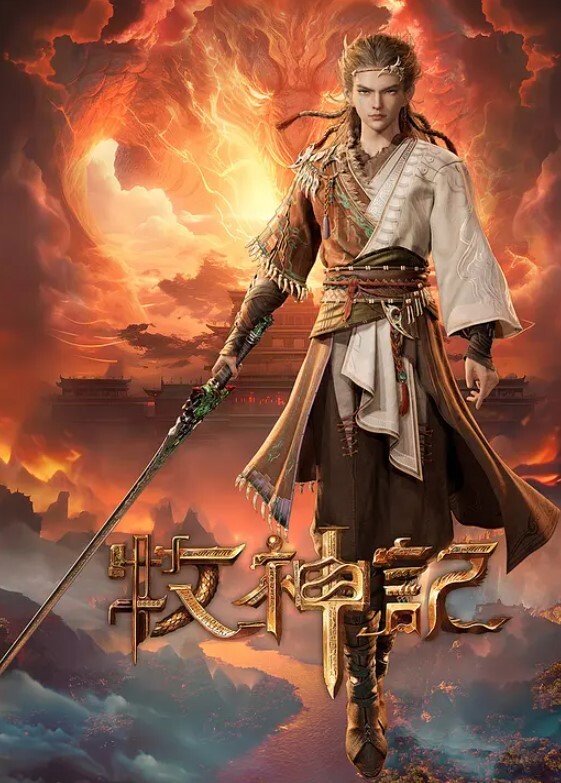 【水果派】台风天秘事 - 耐看点播