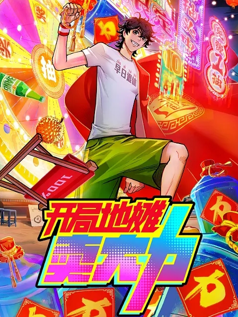 宾馆爆.操小骚货你还.在拍么我被.你搞死啦_.这么.猛阴道都.被艹红了 - 耐看点播