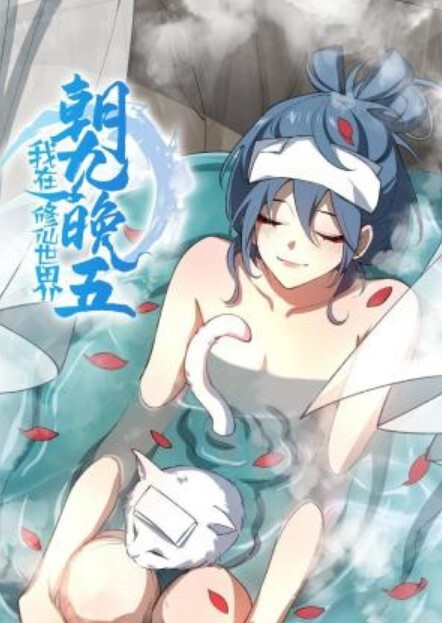 曹长卿joker推特大神约炮_白幼瘦艾米莉白月光完美女纯全身都超嫩超好看每次和她做爱都想舔遍她的全身 - 耐看点播